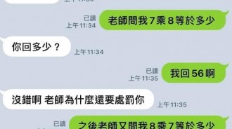 原來問題出在這！