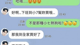阿獃老公聽不懂暗示，老娘只好拍照給你看