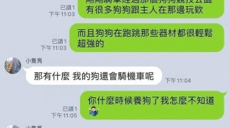 妹子真的沒有說謊！