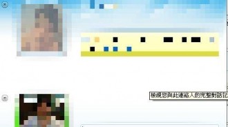 以前沒臉書IG的日子都在幹嘛？鄉民：「這幾樣超夯」