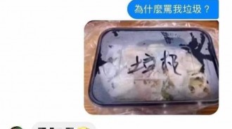 客人啊…這誤會大了！