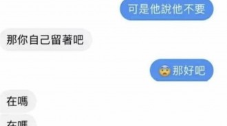 為了這份驚喜，你一定會回來找我…
