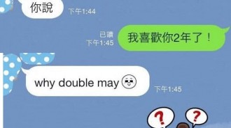 鼓起勇氣告白只得到學長一句「奇葩英文」答覆，室友幫忙翻譯後…立刻翻臉了！
