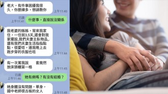 大姨子借宿「過度干涉家事」妹婿受不了求助長輩，對方超誠懇建議網笑翻ＸＤ