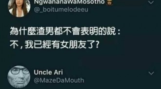 這回答…還滿意嗎？
