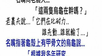 名嘴說的話不能輕易相信呀~~~