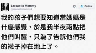 10個「諷刺功力直接滿點」的超爆笑爸媽心聲，第3則真的不可思議到讓我笑哭了！