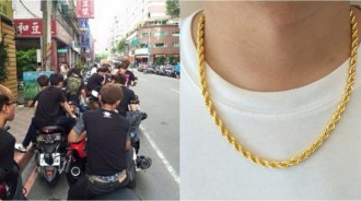 為什麼8+9要戴金項鍊？網友超精闢解析讓人噴笑：誰准你說出來！