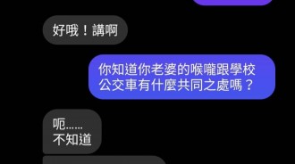 孩子，你怎麼會知道？！