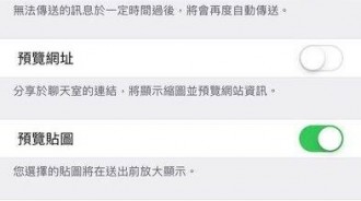 刪對話也沒用！一招抓包「男友偷撩妹」 ，「點開LINE按一下」證據全都在！