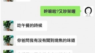 確認是親生爸爸沒錯！