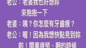 話還是別說的太早…
