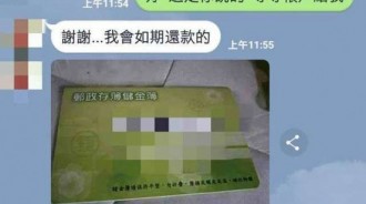 兄弟找他周轉！他開「三大原則」 講完對方秒退縮：那算了…