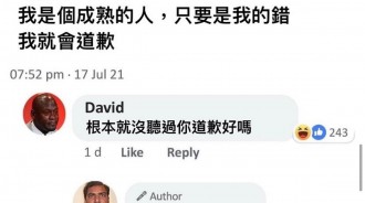 反正，我說不贏你！