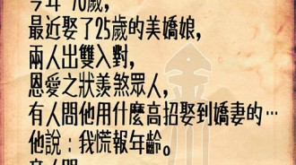 能成為富翁一定有非凡的智慧....