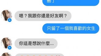妹子都愛吃這套？