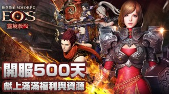 《靈境殺戮》新增全新地圖及限時活動副本 全新伺服器「里波堤」即將來襲