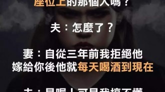 老公，你這樣真的母湯欸.....