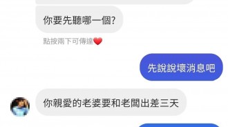 可喜可賀的綠光？