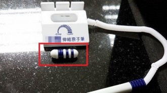 櫃台筆附的這個「不明物體」有什麼功能？網友：超好用！