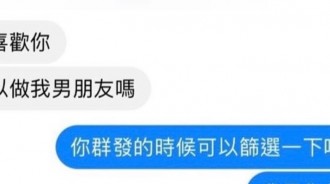 妹子，妳也太猴急…