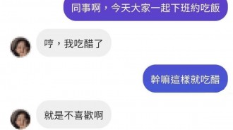 男友這句反嗆…我也只能認了！