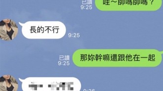 這個男友…我可以！