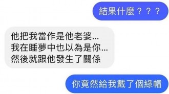 老子看妳怎麼接下去！