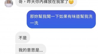 這下子，尷尬了…