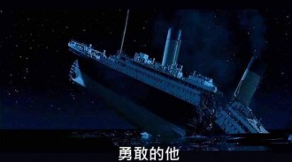 爺爺.....好險你活下來了