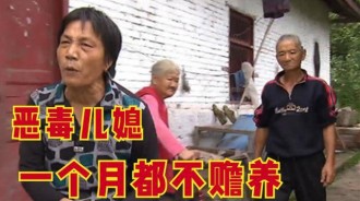 86歲母親帶大7個子女，拆遷款被搶走一分不剩，自己卻被趕出家門