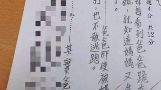 兒子曝光了爸爸私底下的樣子~