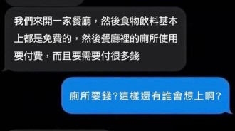 兄弟，我們趁機大賺一筆！