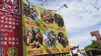 百桂食品無限期停業！　瑪莎惡煞父怒了：難不成叫父母去..ㄙˇ