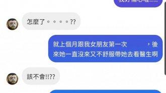 一則以喜 一則以憂