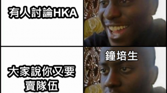  PCS大量乳摸：BYG簽下東山、HKA續留PCS