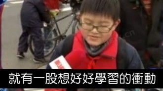 這小朋友太有潛力了....將來不得了