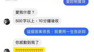 寶貝....你是不是誤會我的意思了.....