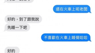 這樣的老闆哪裡找？！