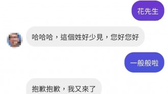 公司大小事，問我就對了！