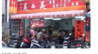 改口是有原因的！