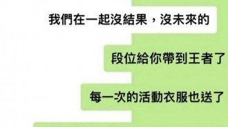 管他的，老子豁出去啦！