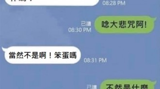 虧你想得出來！