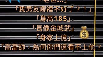 老爸說得有道理！