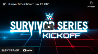 WWE倖存者系列2021結果:更新，匹配卡，和回顧 以下是《孔雀》極端WWE PPV的贏家和輸家。