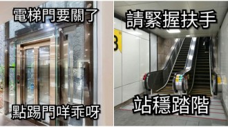 正港台灣人都懂！15張「圖片自帶聲音」的生活梗圖　超市結帳「超經典廣播秒響起」網笑翻：排隊必聽