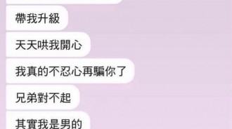 兄弟的回答 讓我又驚又喜！