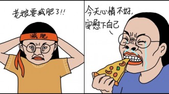 瘦身是明天的事！插畫家繪出「減肥破功日常」超寫實　珍奶在眼前「下秒心虛Move」網喊：在畫我吧