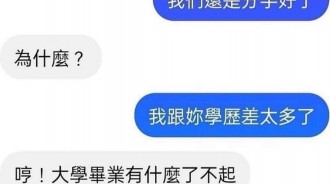 兄弟，你會後悔的！