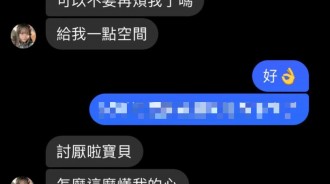 這種事以後早點說！